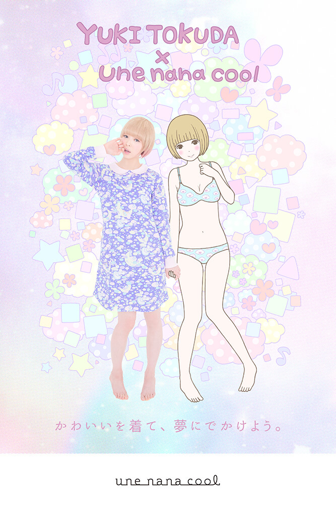 ウンナナクール ポスター